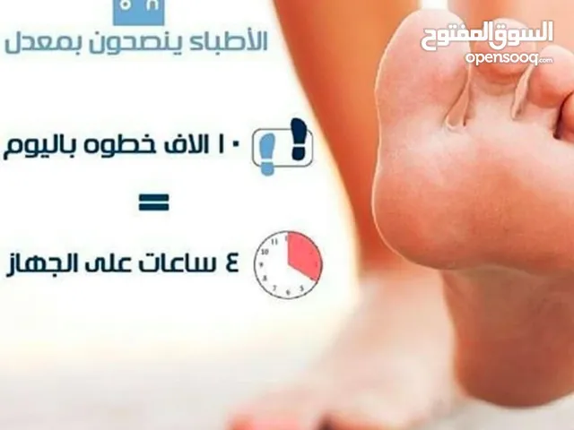 جهاز المشي لكبار السن والمرضى الذين لايستطيعون المشي التواصل الخاص فقط