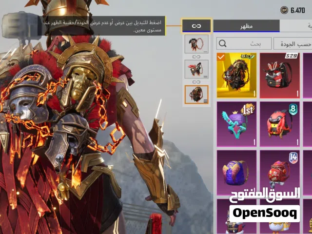 Pubg Accounts and Characters for Sale in Muscat