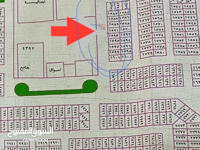 Mixed Use Land for Sale in Basra Other