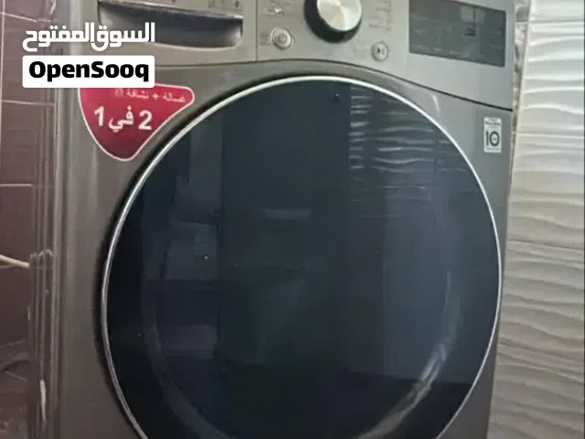 فني صيانة غسالات معتمد من الوكيل ملابس وصحون LG