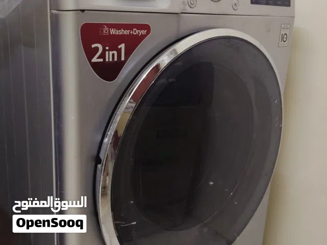 غسالة ال جي