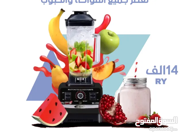 عصارة كسارت الجليد الأصلية