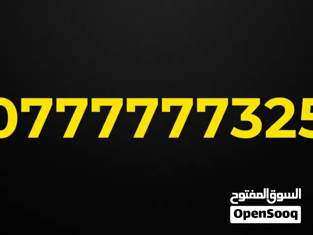 Orange VIP mobile numbers in Amman