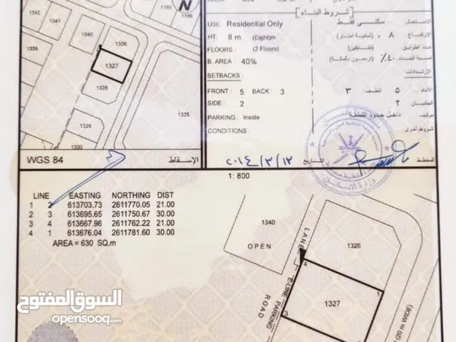 Residential Land for Sale in Muscat Al Maabilah