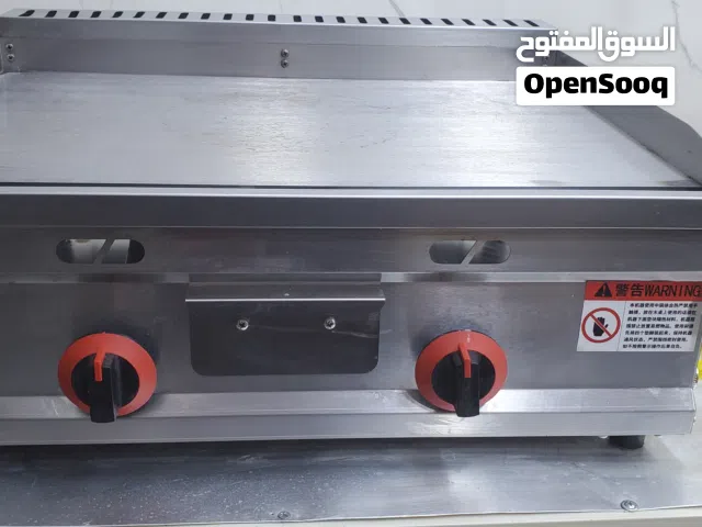شواية همبركر