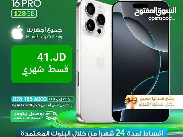 Apple iPhone 16 Pro 128 GB in Zarqa