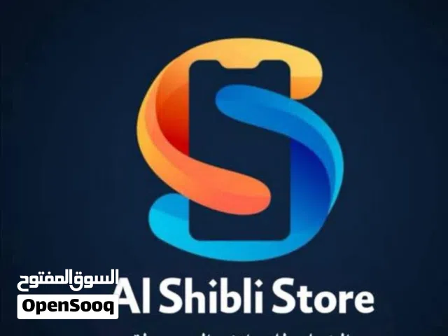 الشبلي استور