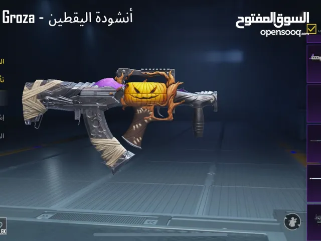 حساب ببجي للبدل على حساب( تيك توك )
