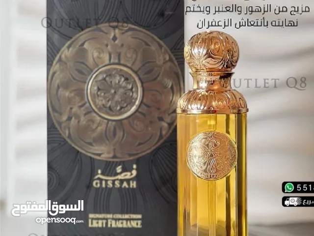 متوفر عطر قصة هدسون فالي وامبريال فالي رجالي نسائي جديد بالكرتون 200 ميلي
