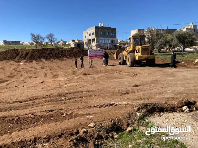 Mixed Use Land for Sale in Amman Jabal Al Zohor