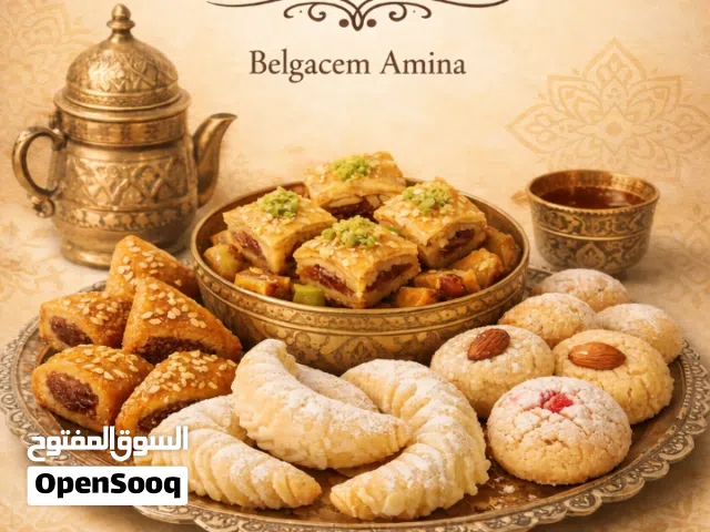 وصفات حلويات جزائرية