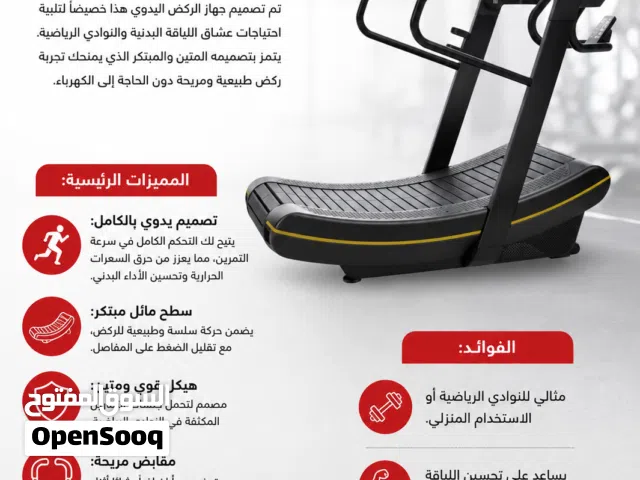 جهاز مشي مالنيوال جونير الأفضل في الأسواق العالمية