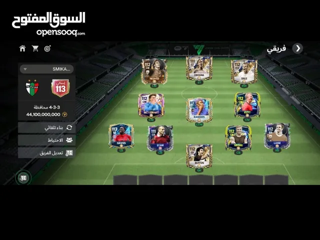 Fifa Accounts and Characters for Sale in Marrakesh