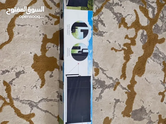 ساتر كبير إصدار جديد