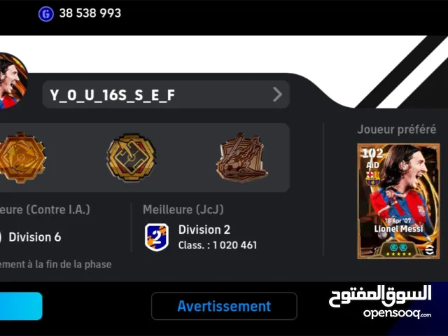 PES Accounts and Characters for Sale in Settat