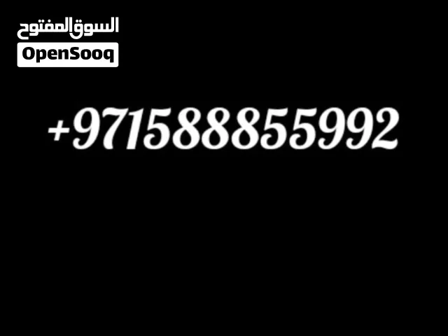 Fancy du number