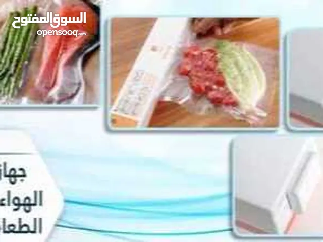 جهاز غلق الأكياس و شفظ الهواء لتخزين الطعام الأكثر طبا متوفر الأكياس الخاصة بالجهاز