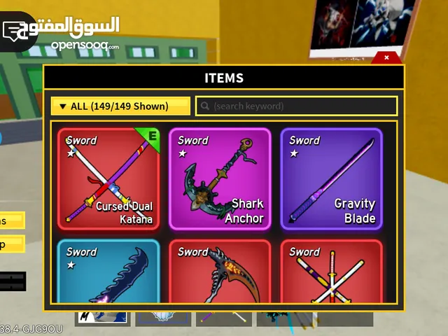 Roblox Accounts and Characters for Sale in Mafraq