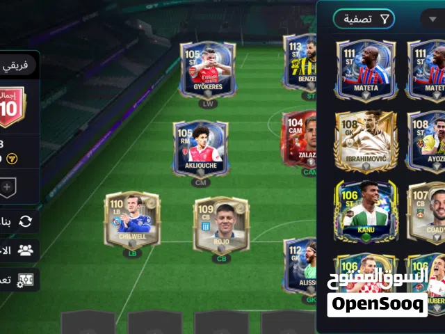 Fifa Accounts and Characters for Sale in Tartous