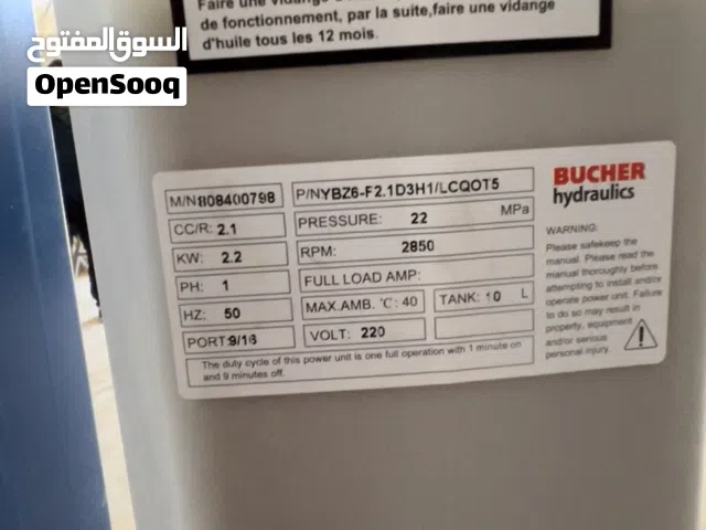 فرصة بيع 2 كريكات صالة جدد صفار متاع ورشة كبيرة وصغيرة