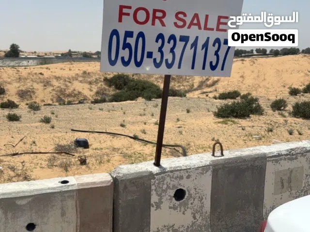 للبيع ارض فالطي