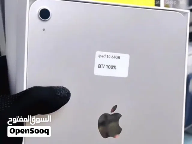 Apple iPad 10 64 GB in Muscat