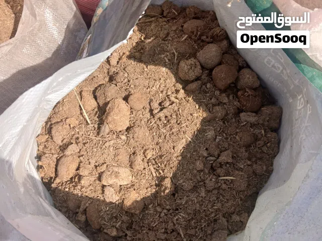 تربة للزراعة رمل بوشر