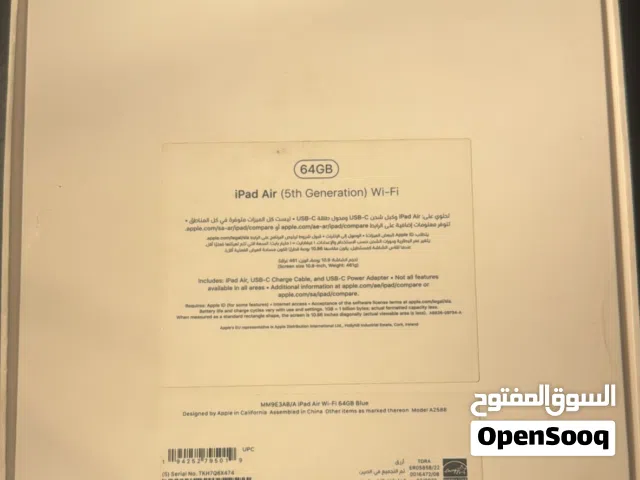 علبة / كرتونة ipad air 5 m1 وكالة