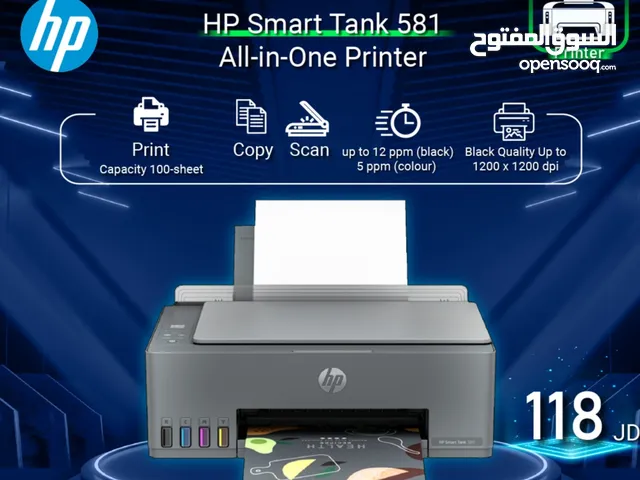 طابعة اتش بي ليزر hp printer 581 all in one