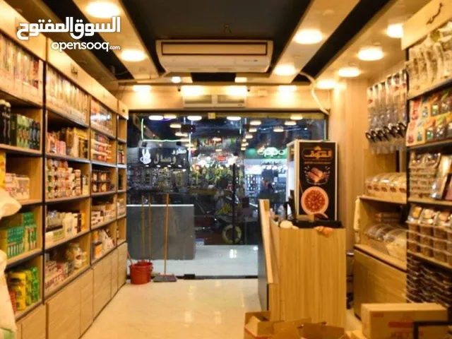 محمصة ومواد غذائية