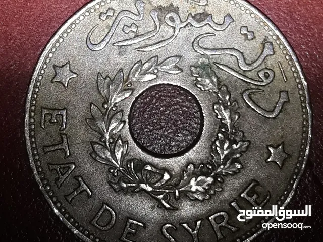 عملات  معدنية وورقية سوريا نادرة