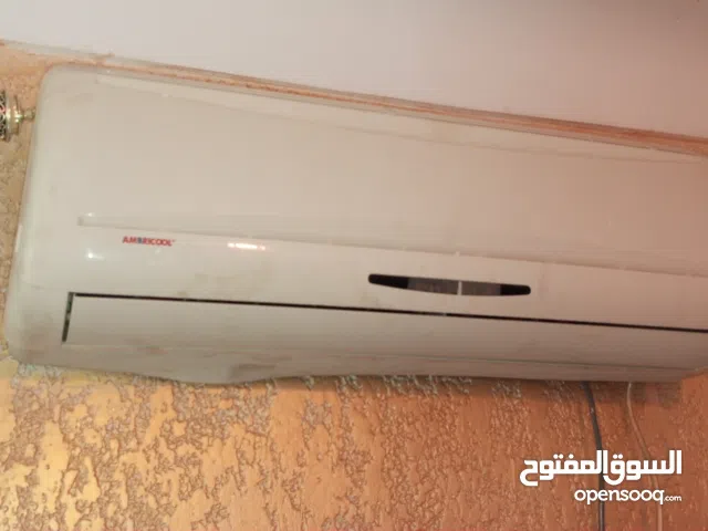 تكييف Americancool