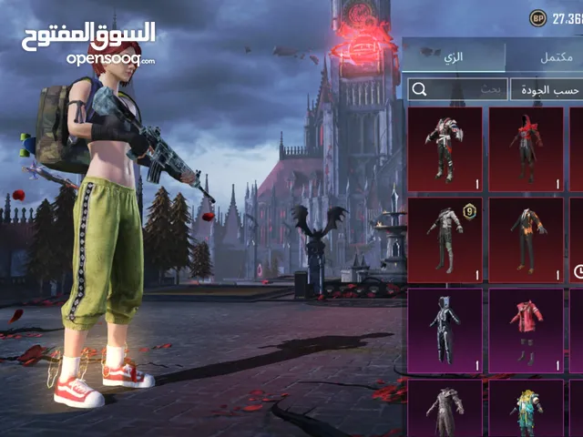 Pubg Accounts and Characters for Sale in Basra