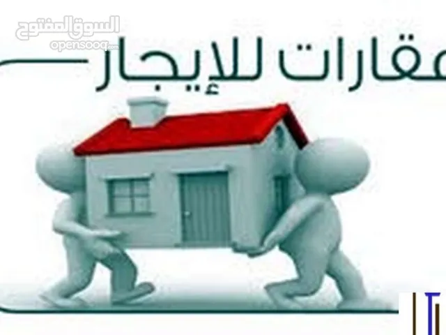 180 m2 4 Bedrooms Apartments for Rent in Tripoli Ain Zara
