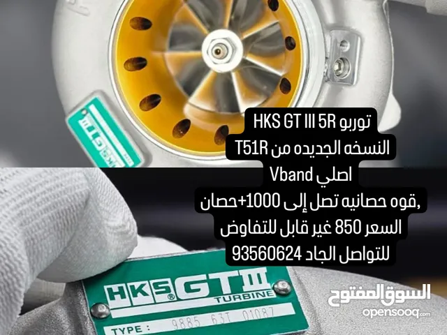 Turbo - Supercharge Spare Parts in Muscat