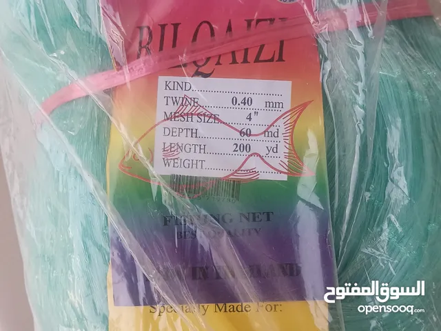 ليخ العقرب تساعي وعشاري القطعة50