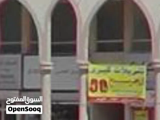 مجمع 930م تجاري في الجهراء