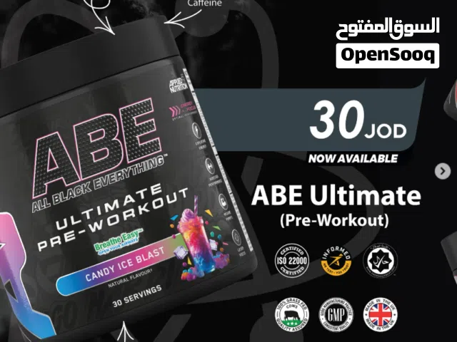 ABE All Black Everything - Pre-Workout Powder ABE – مكمل قبل التمرين فائق القوة ابلايد نيوترشن