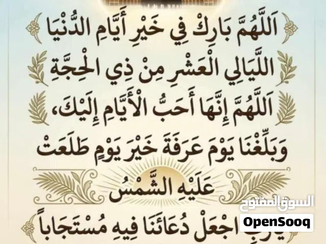 مشاركة سكن غرفتين وصالة