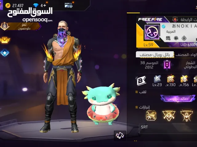 Free Fire Accounts and Characters for Sale in Mecca