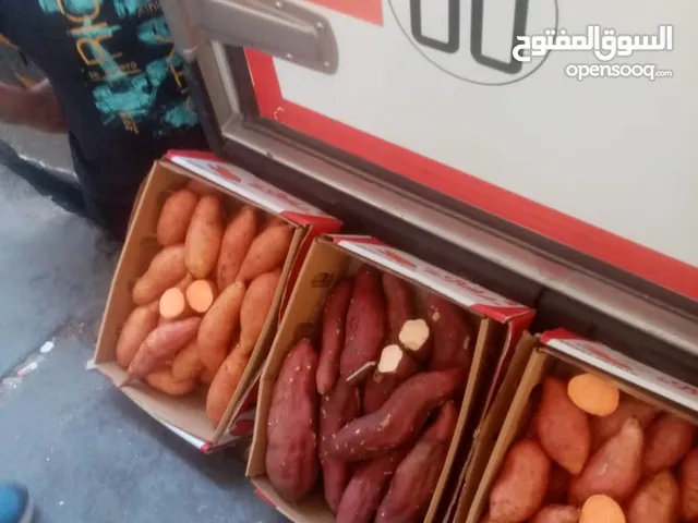 بطاطا حلوة  بلدي وبيوجارد و بولفين
