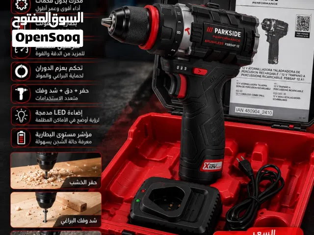 Parkside Performance 12V (Brushless) – موديل PSBSAP 12 A1