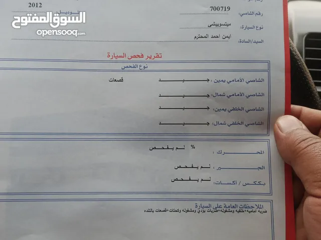 Used Mitsubishi ASX in Zarqa