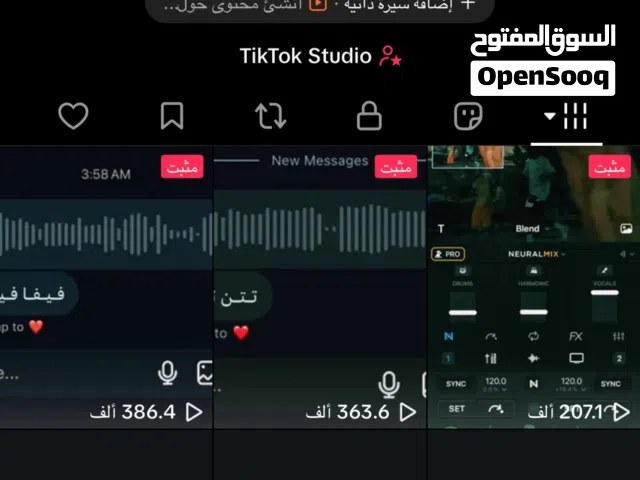 حساب فيهً 2400 الف متابعه وا في 200الف لايك حط سعرك خاص اذا عجبني بشيله