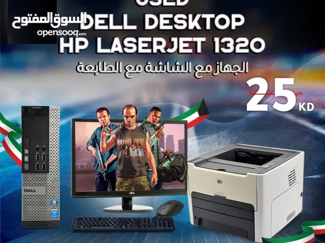 بسعر خاص لفترة محدوده جهاز مكتبي كامل مع طابعة