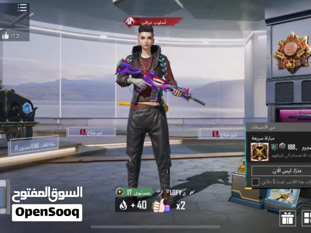 حساب ببجي لالبيع مستعجل