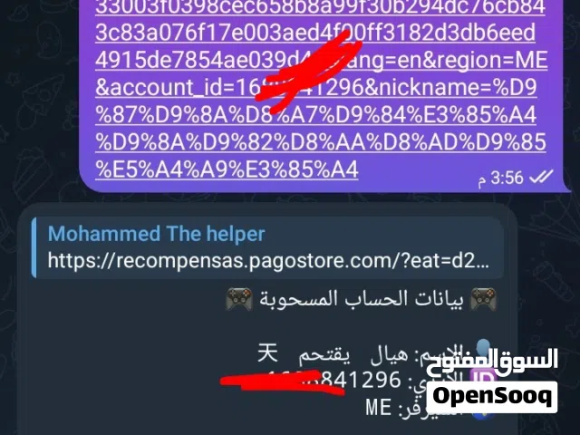 السلام عليكم شباب كيفكم عندي كشف رابط استعاده انزل عالوصف تفهم كل شيء