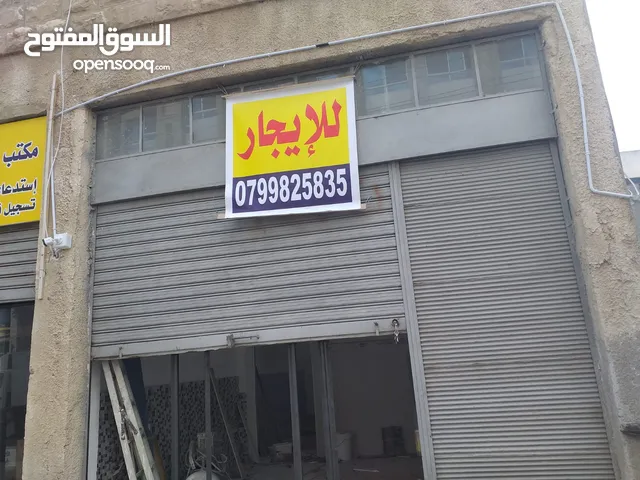 Unfurnished Shops in Amman Marka Al Shamaliya