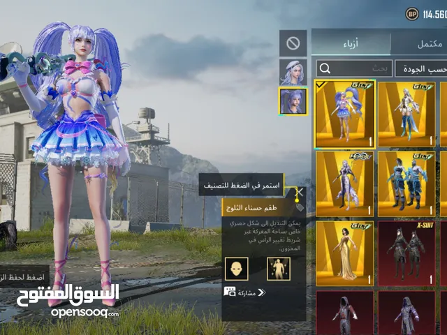 Pubg Accounts and Characters for Sale in Benghazi