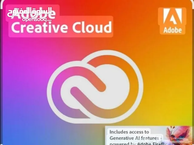 . Adobe Creative Cloud — متوفر اشتراك